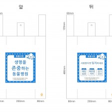 위드벳 대형봉투 2000매 (한마대, 무료배송)