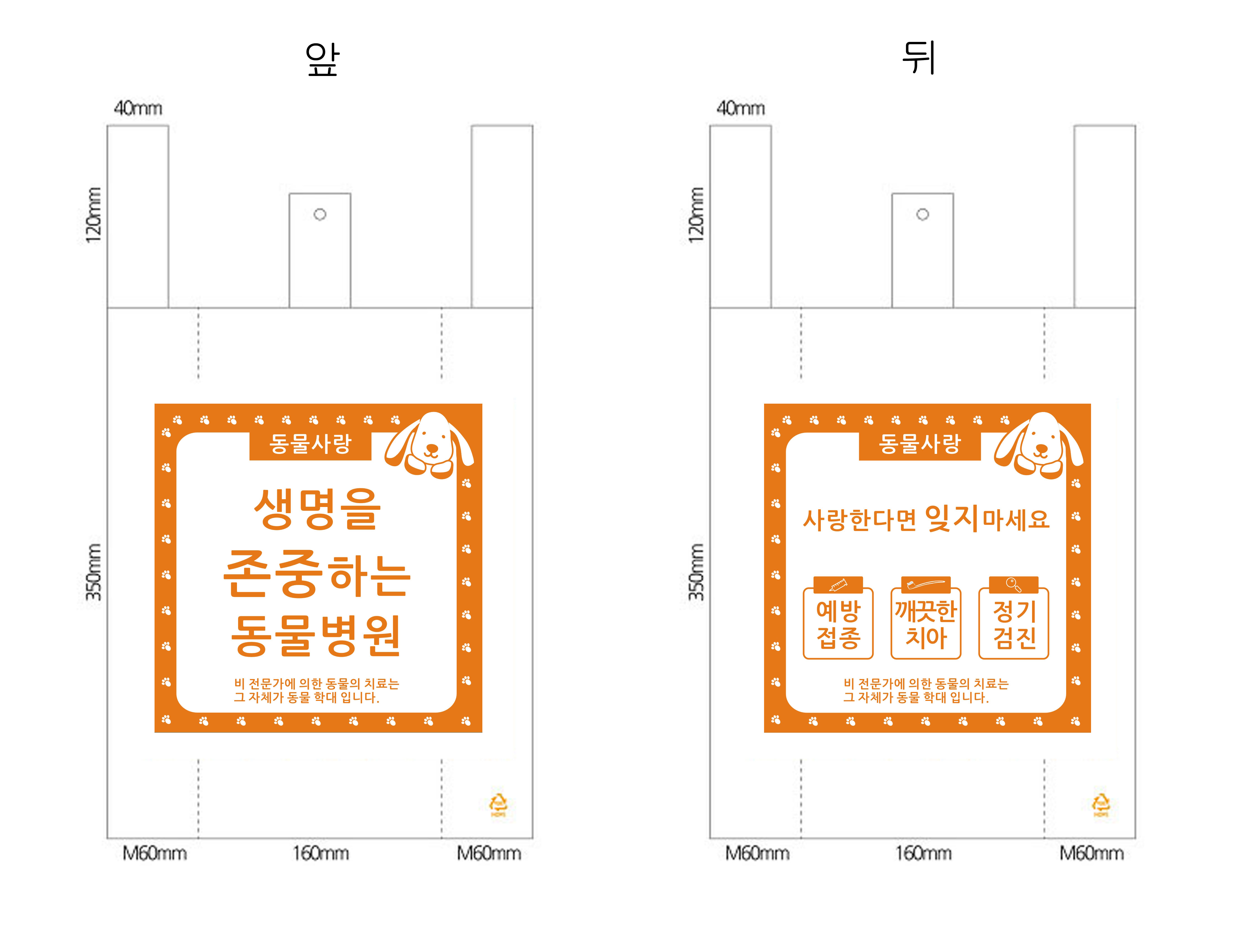 중형 비닐봉투  1000매