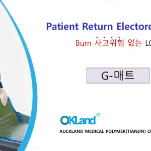 Veterinary soft  Reusable Patient Return Electrode