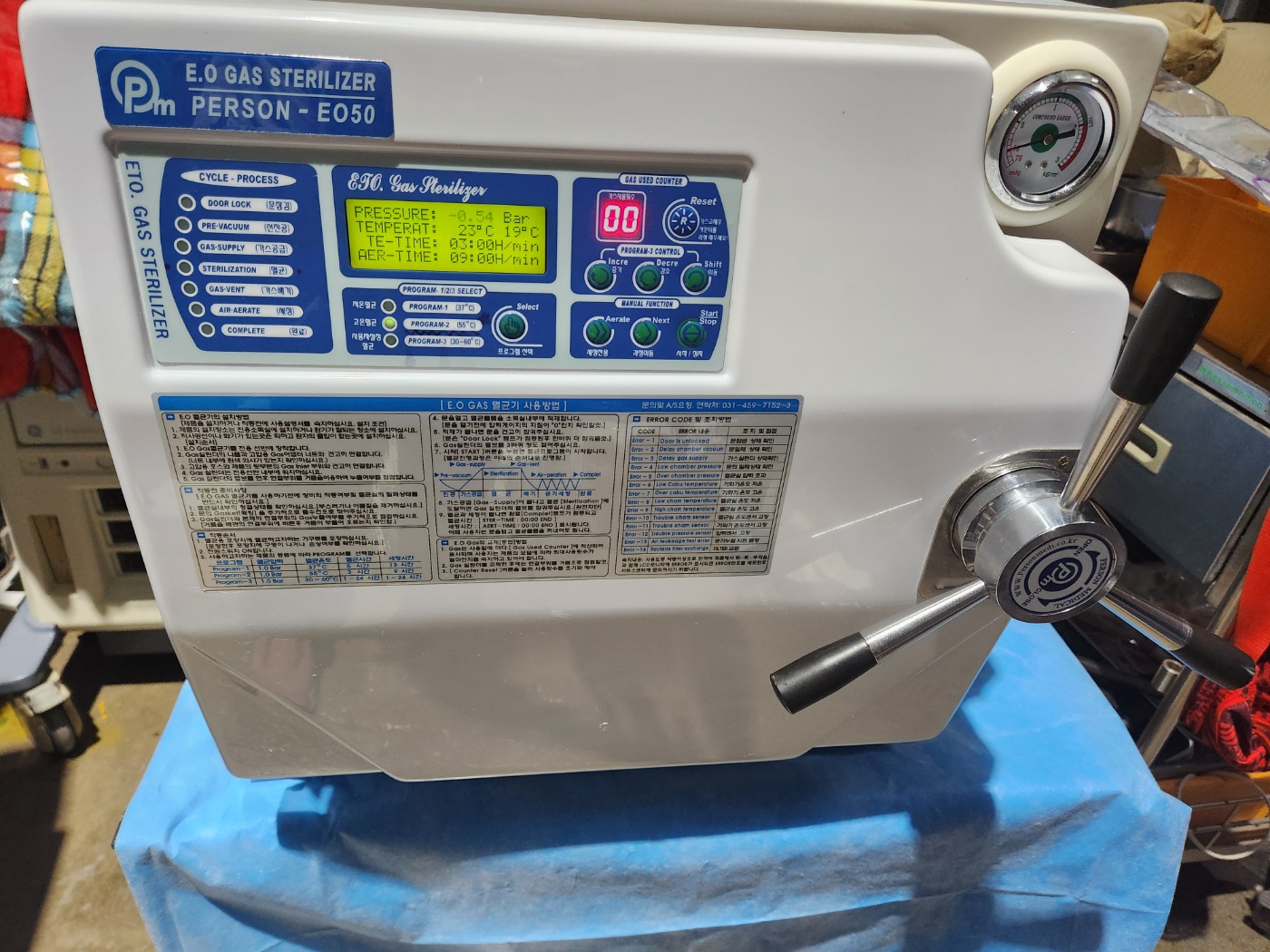 PERSON-EO50 E.O Gas Sterilizer