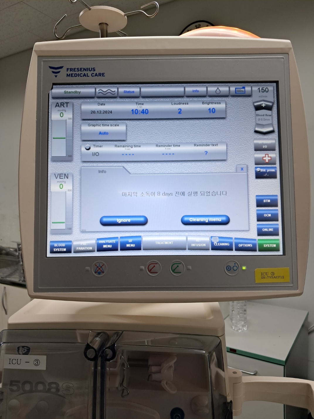 fresenius 5008s Hemodialysis System    dialysis machine