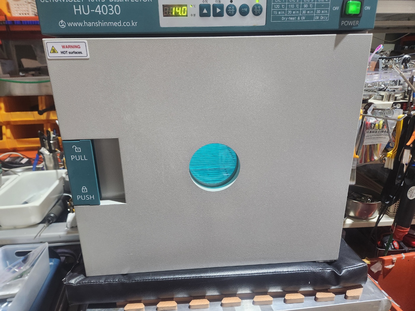 한신 자외선소독기 HU-4030 (32리터 선반3)