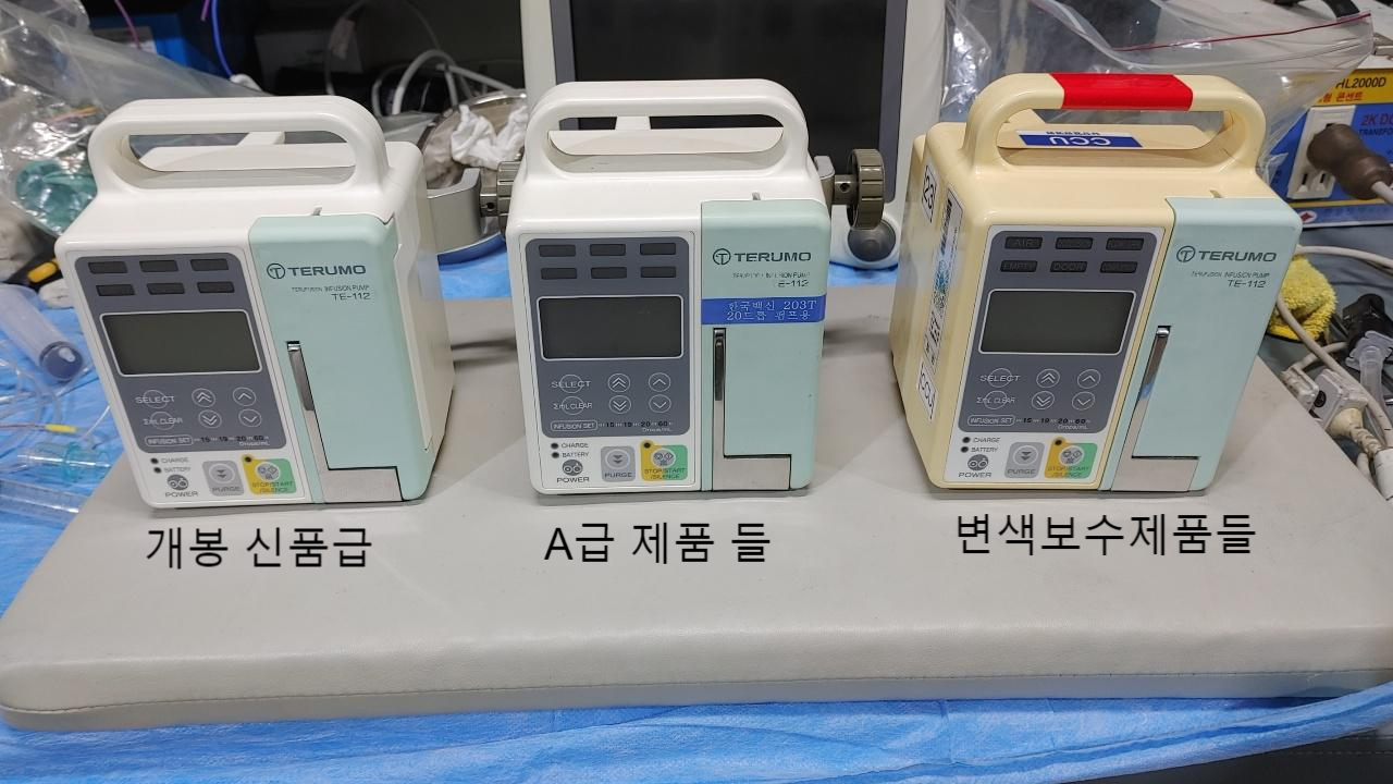 terumo infusion pump  TE-112