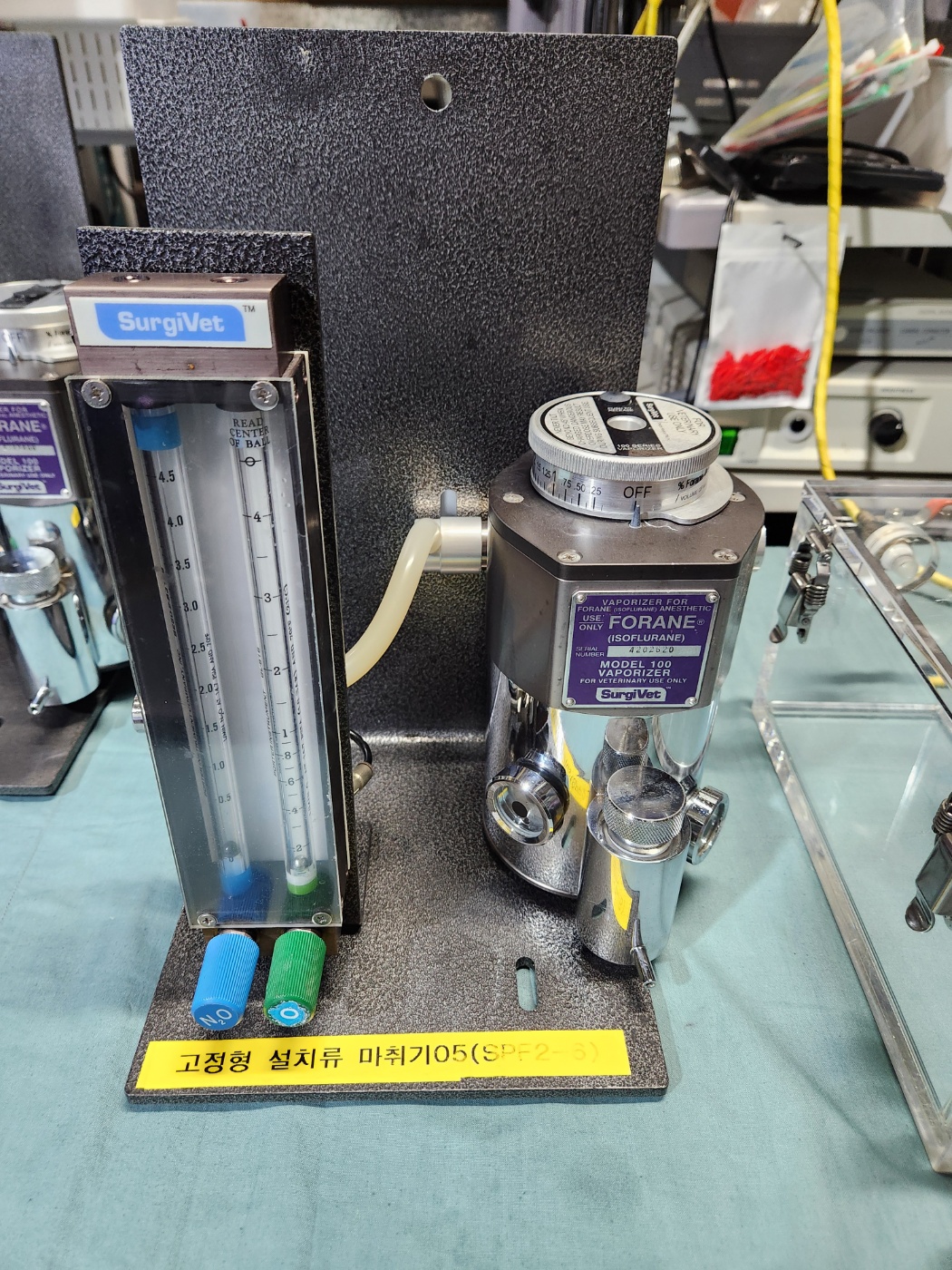 Surg Vet Small Animal Portable Anesthesia System