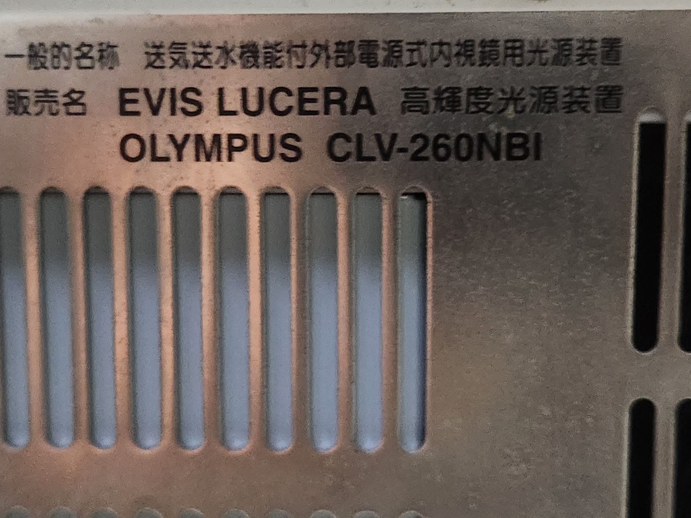 Olympus  CLV 260 NBI
