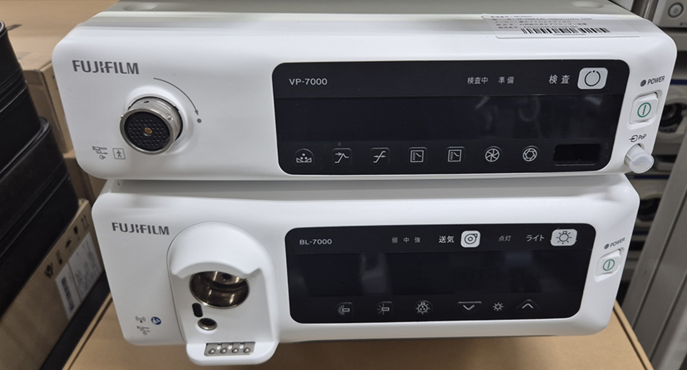 Fujinon ELUXEO VP-7000/BL-7000